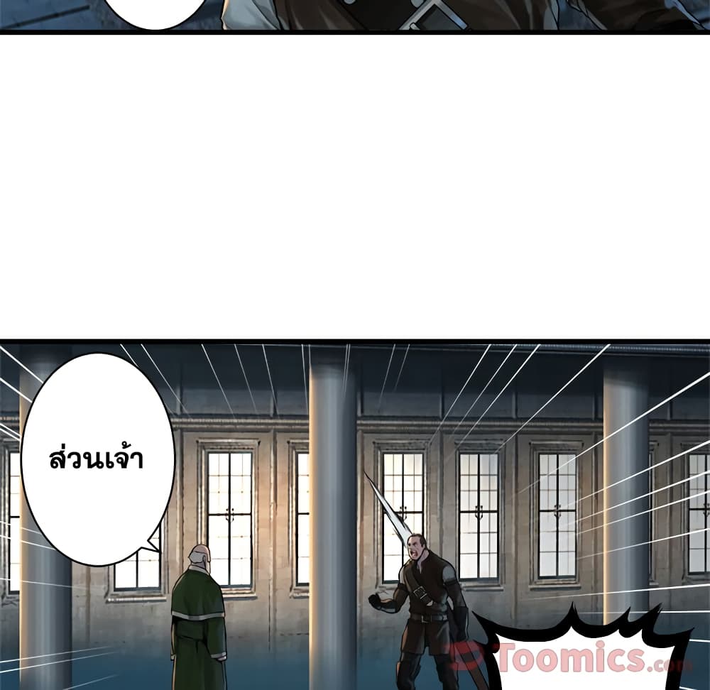 Her Summon 64-64