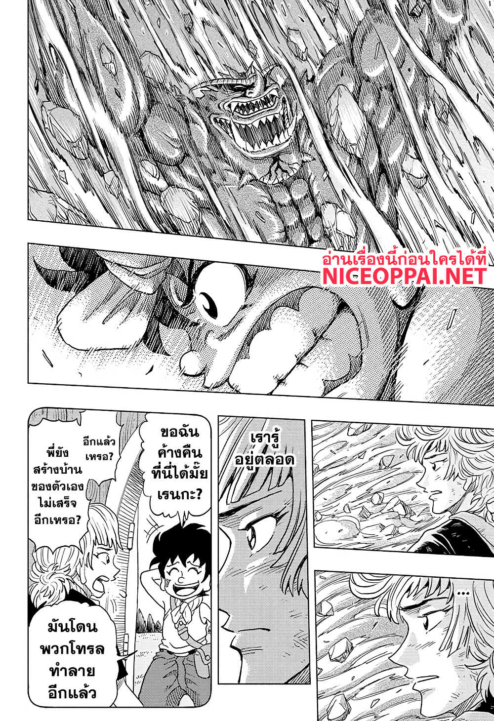 Build King 1-ทงคาชิกับเรนกะ n