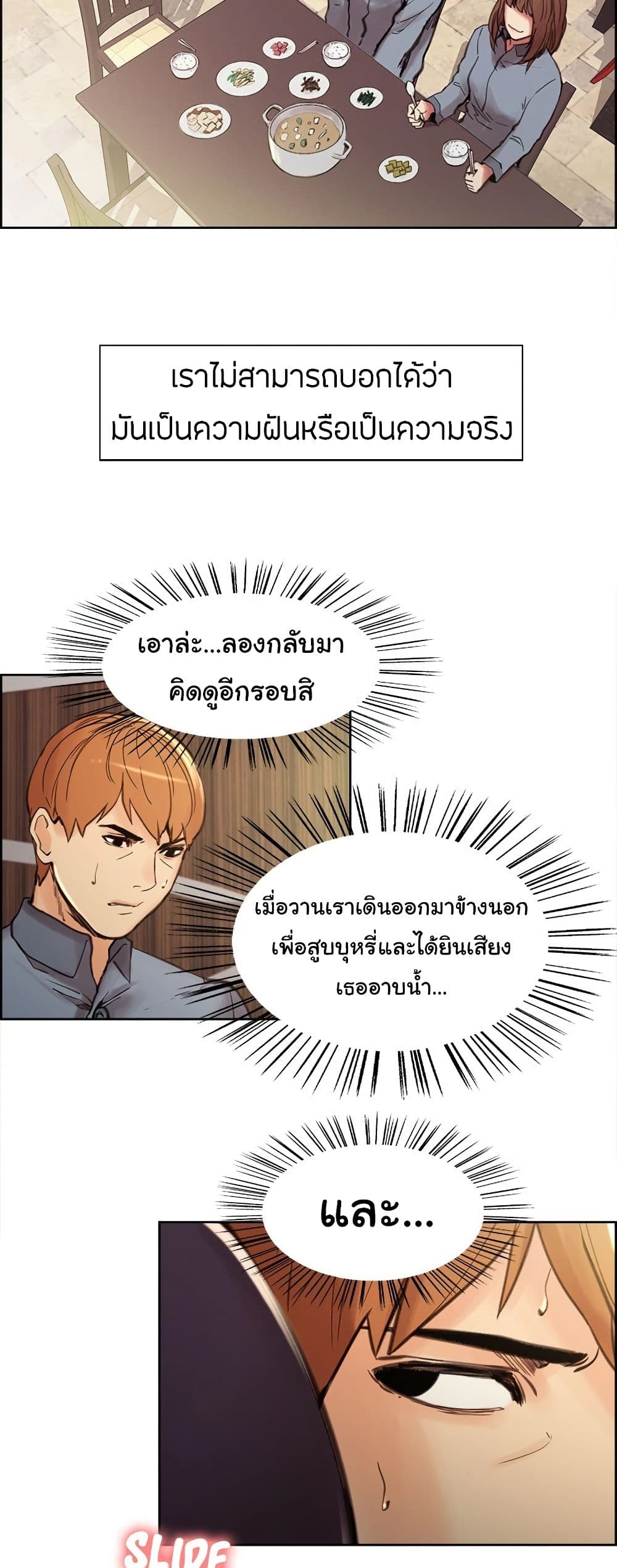 The Sharehouse 7-7