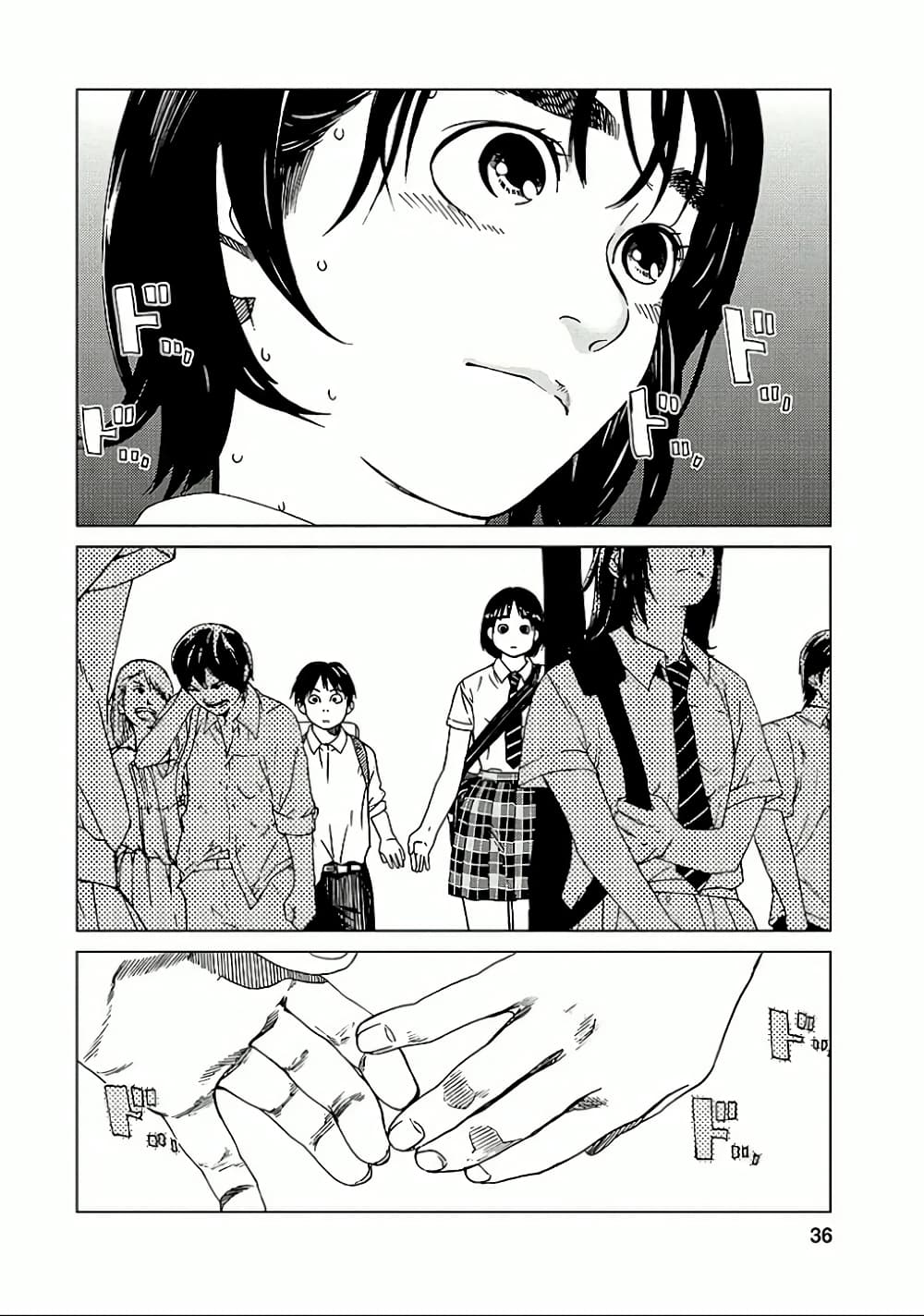 Fujiyama-san wa Shishunki 19-คุณฟูจิยามะไม่เอาไหน