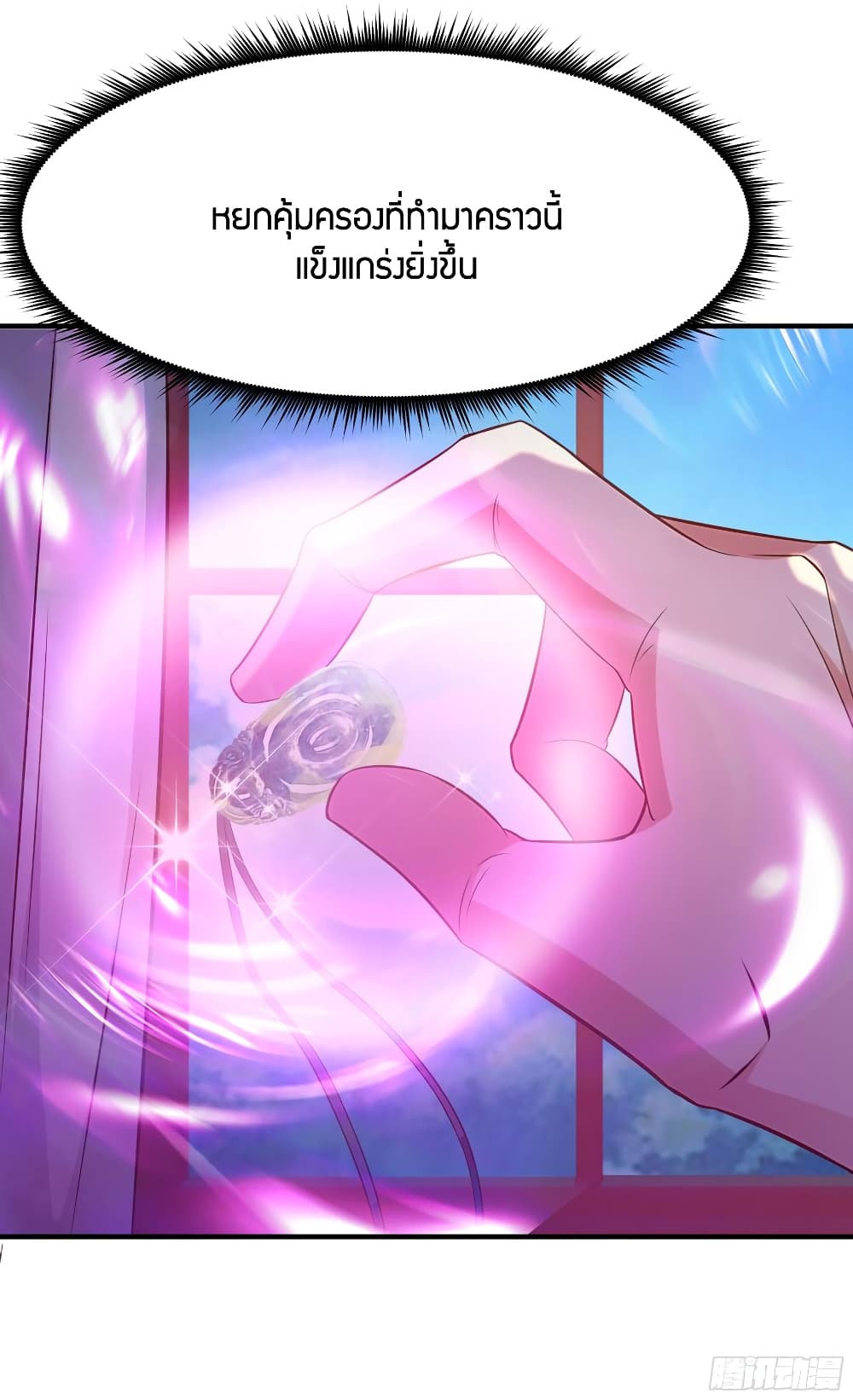 Rebirth: City Deity 76-76
