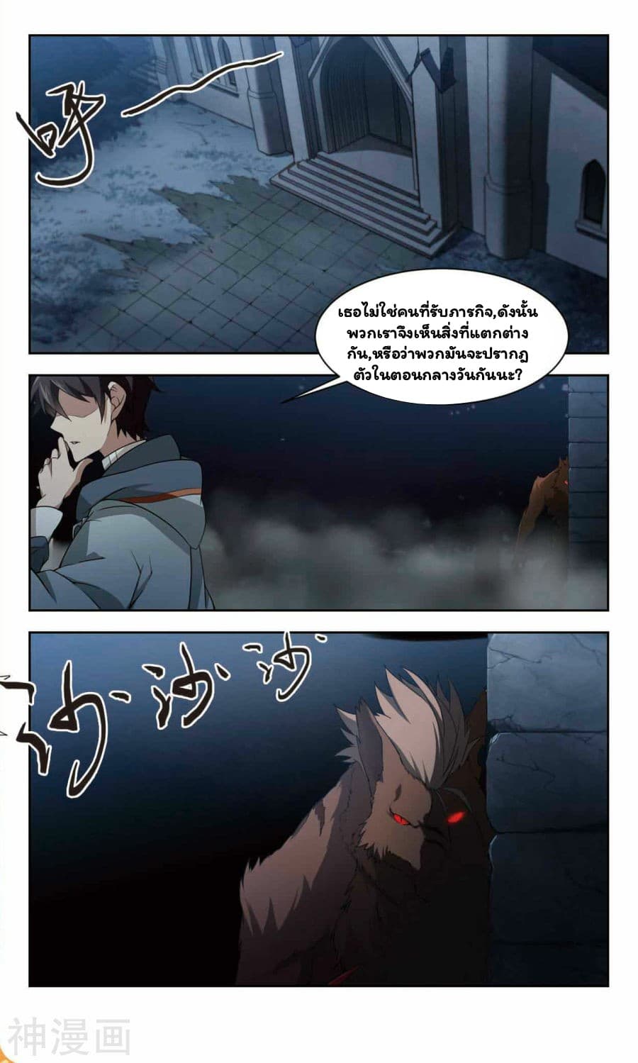 Virtual World: Close Combat Mage 36-36