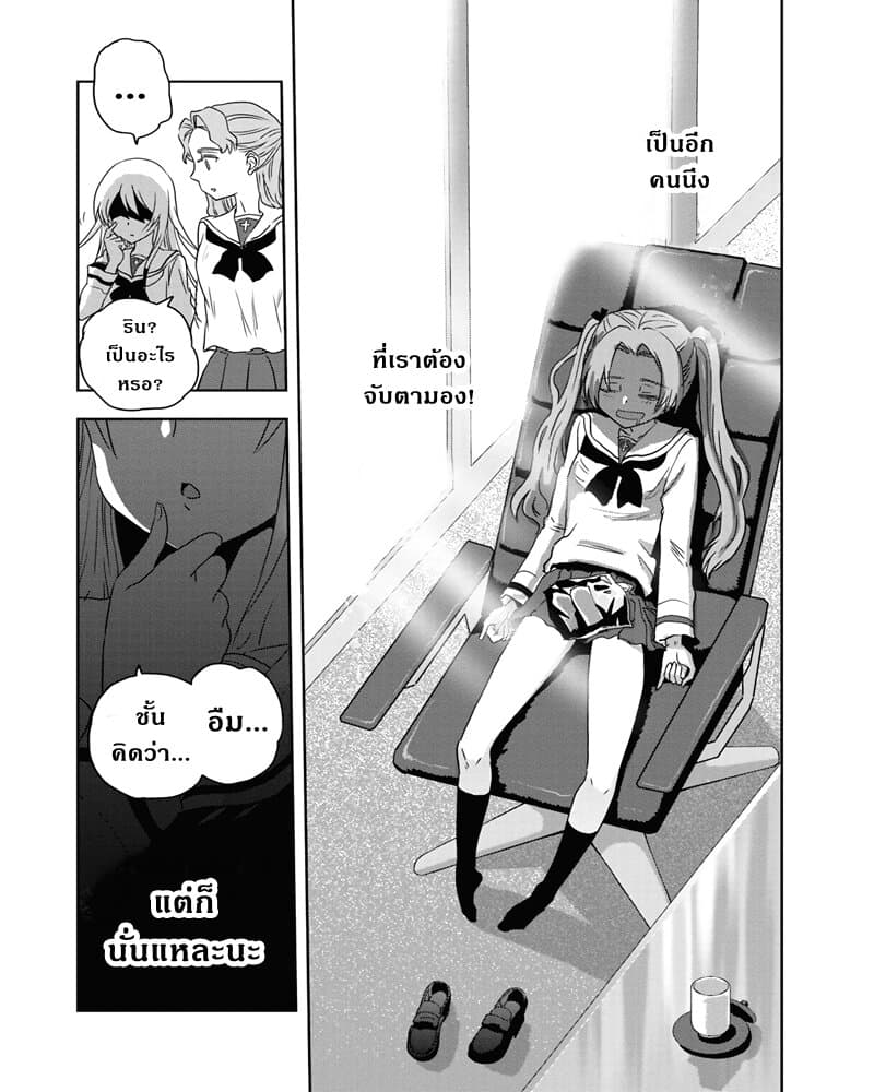 Girls Und Panzer: Ribbon Warrior 54-การแทรกซึมบนเรือโรงเรียนโออาไร Part 2