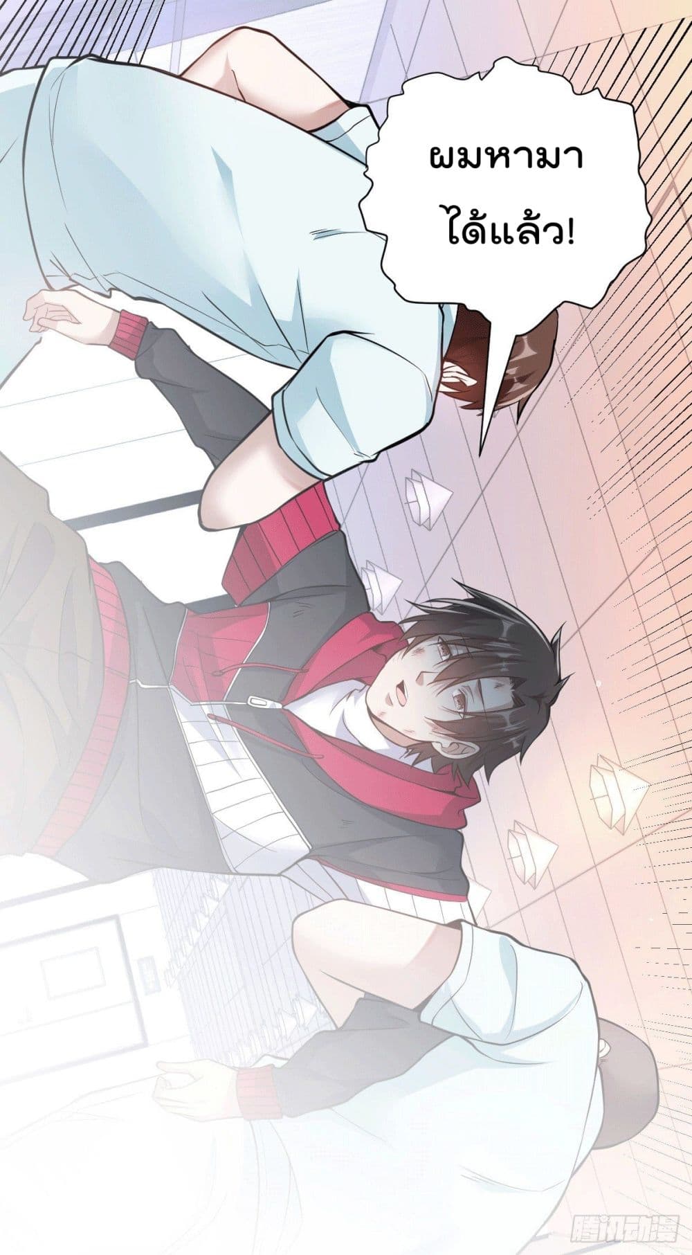God Dragon of War in The City การล้างแค้นของราชันมังกรแห่งสงคราม 1-1