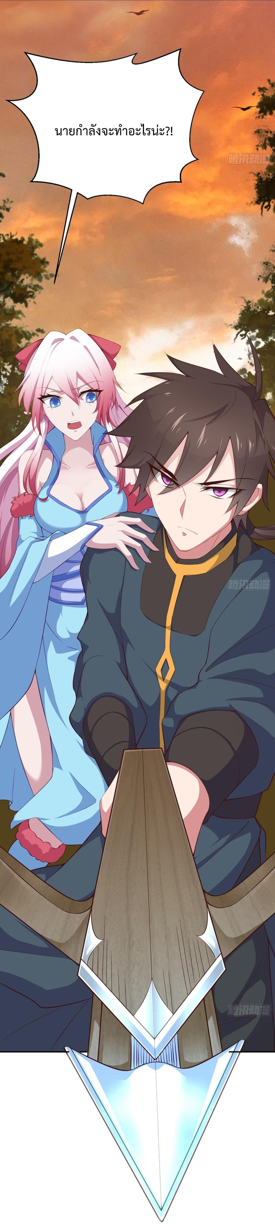 Super Harem Card 4-4