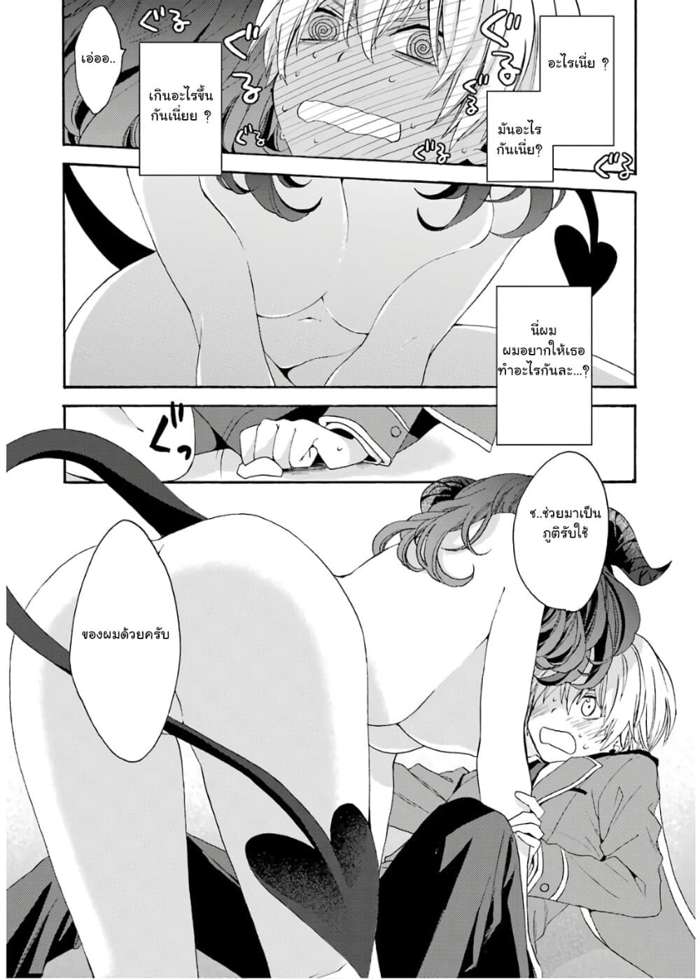 Kinsou no Vermeil ~Gakeppuchi Majutshi wa Saikyou no Yakusai to Mahou Sekai wo Tsukisusumu~ 0-0