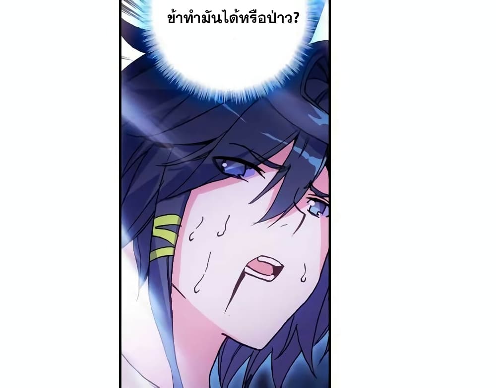 Heavenly Jewel Change 12-12