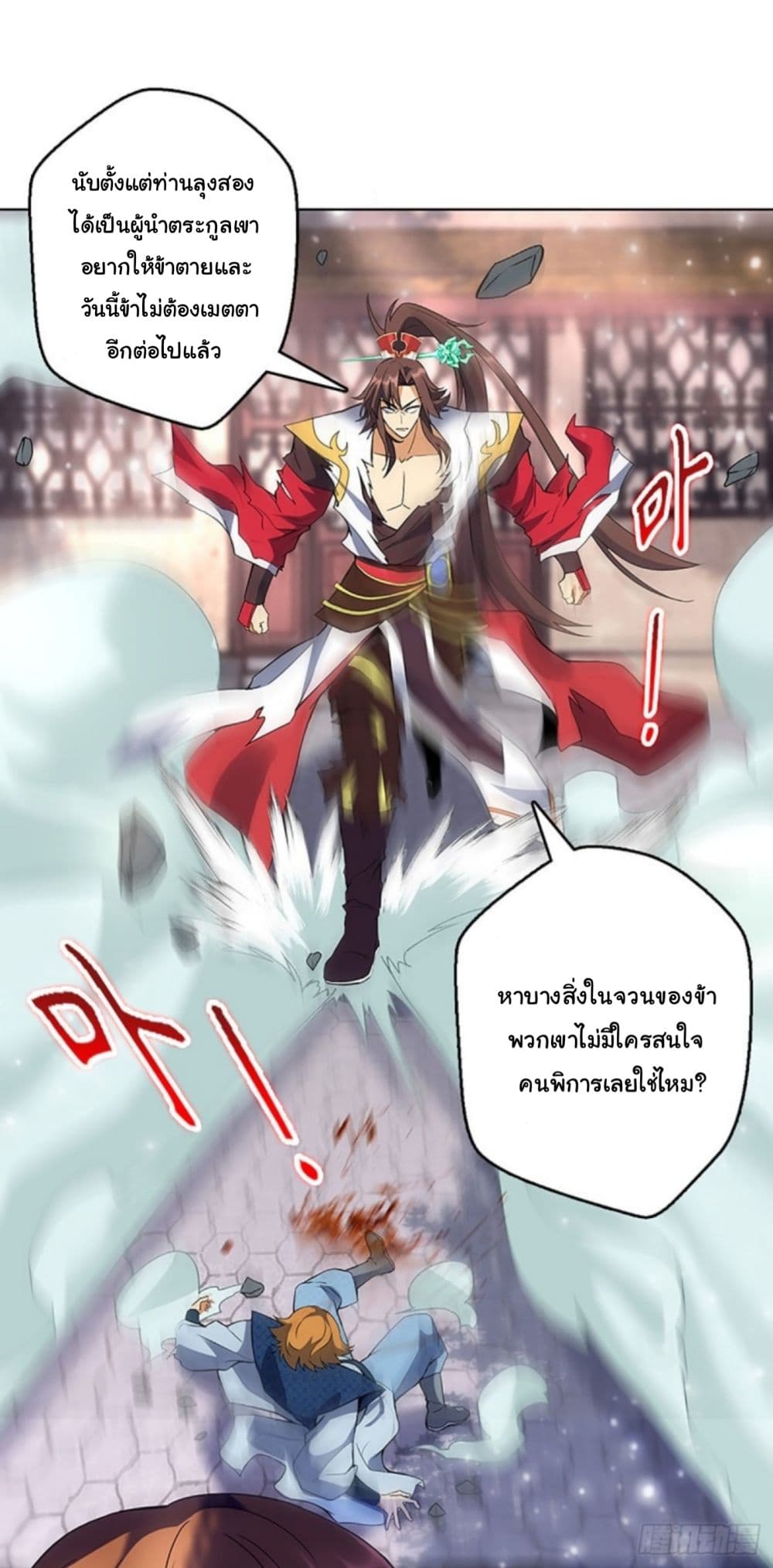 Pantheon of Gods 4-4
