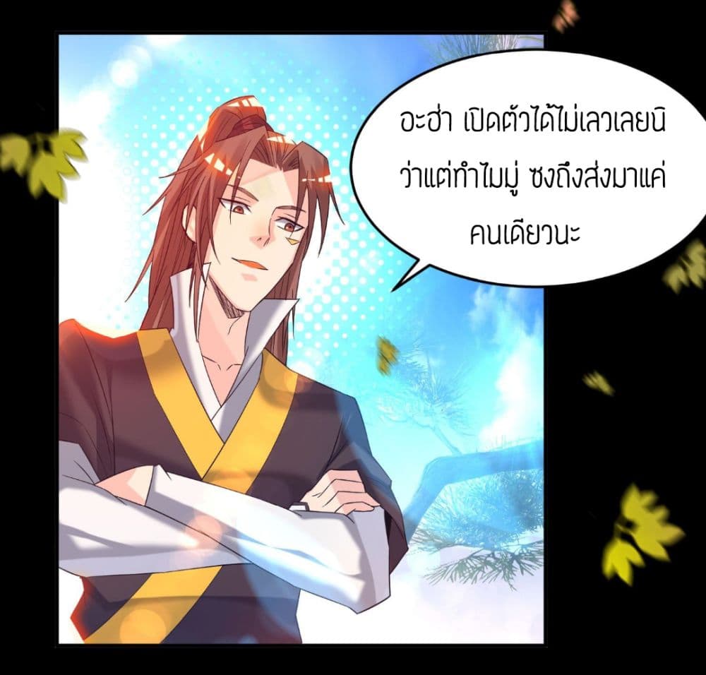 Reversal of God King 13-13
