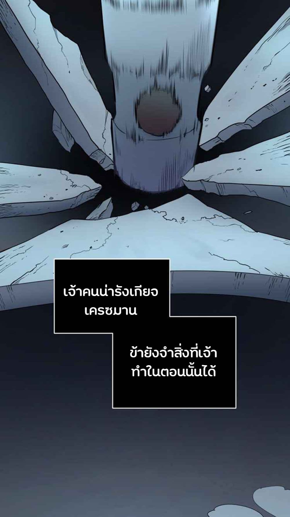 The Devil 2-2