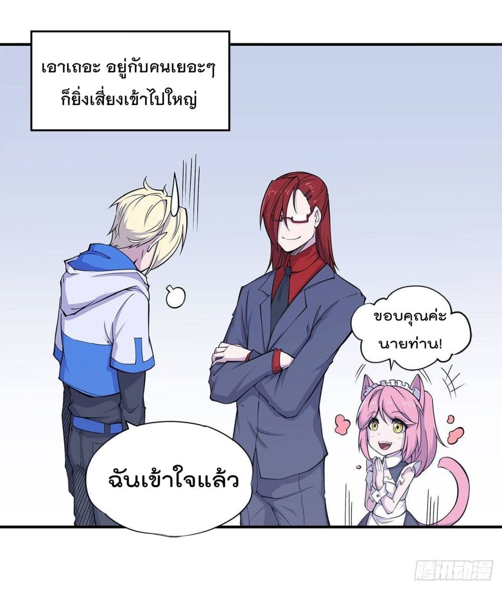 The Strongest Knight Become To Lolicon Vampire ผมคืออัศวินผู้แข็งแกร่งที่ถูกสาปให้กลายเป็นแวมไพร์โลลิ 15-15