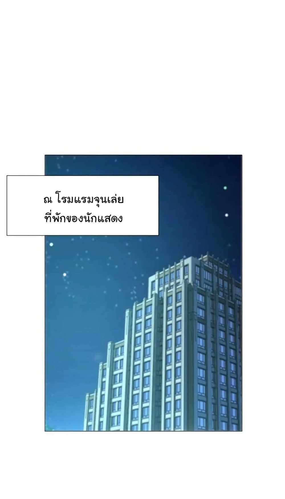The Lovely Wife And Strange Marriage แผนรักลวงใจ 131-131