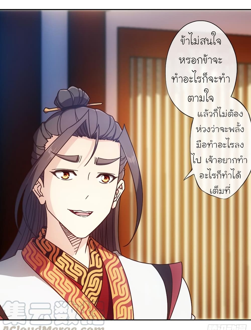 Hong Tianshen Zun 79-79