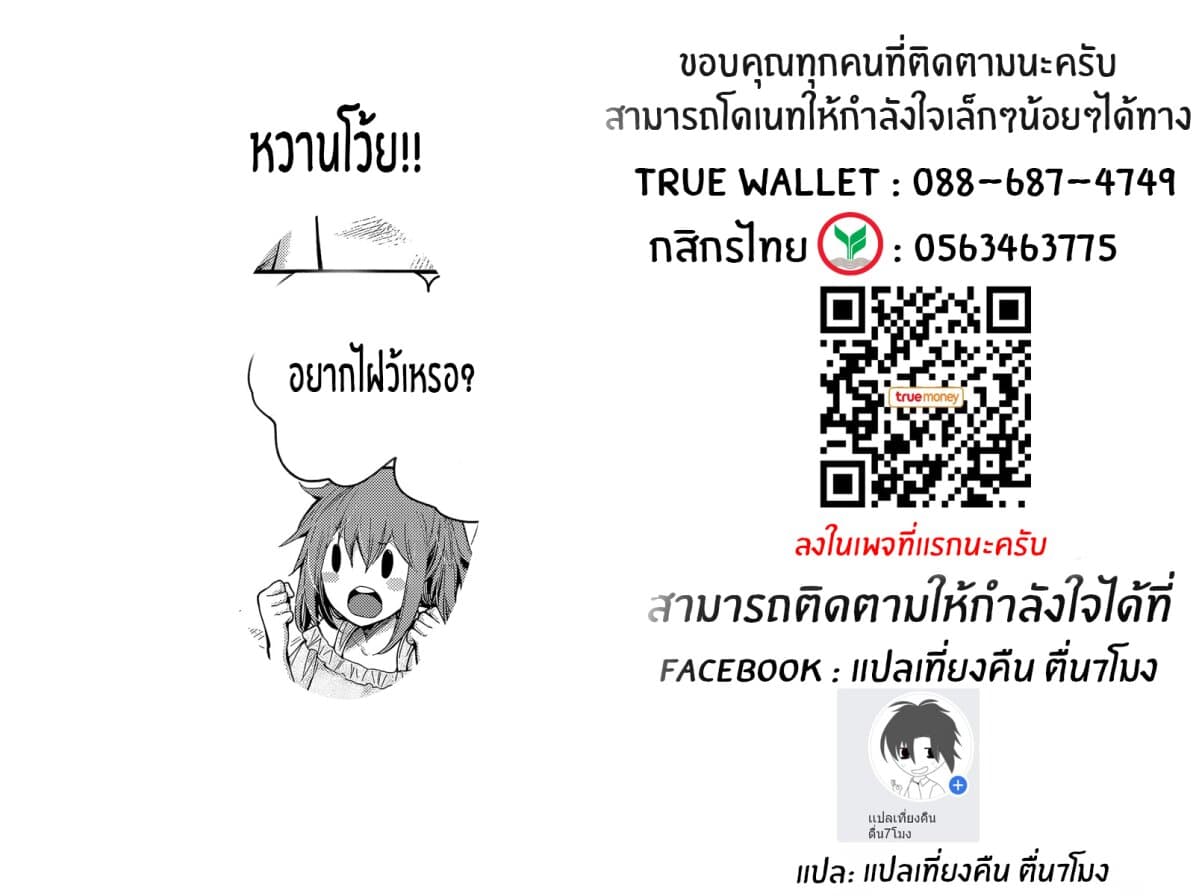 Shingeki no Eroko-san 22-เเฟนที่อายุมากกว่าผมโคตรจะน่ารักจนผมจะระเบิดเลย