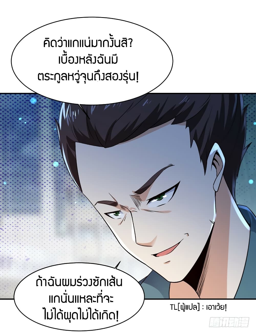 Rebirth: City Deity 65-65