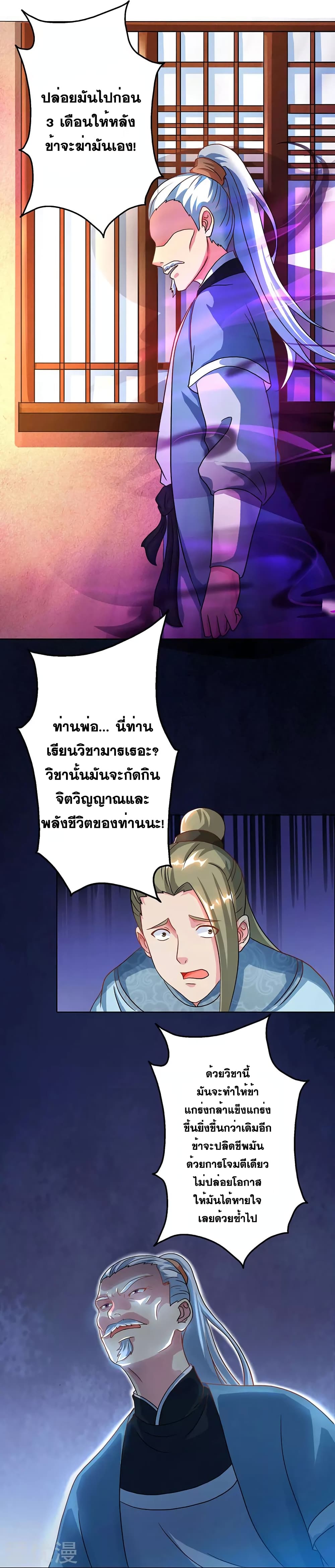 One Step Toward Freedom 62-62