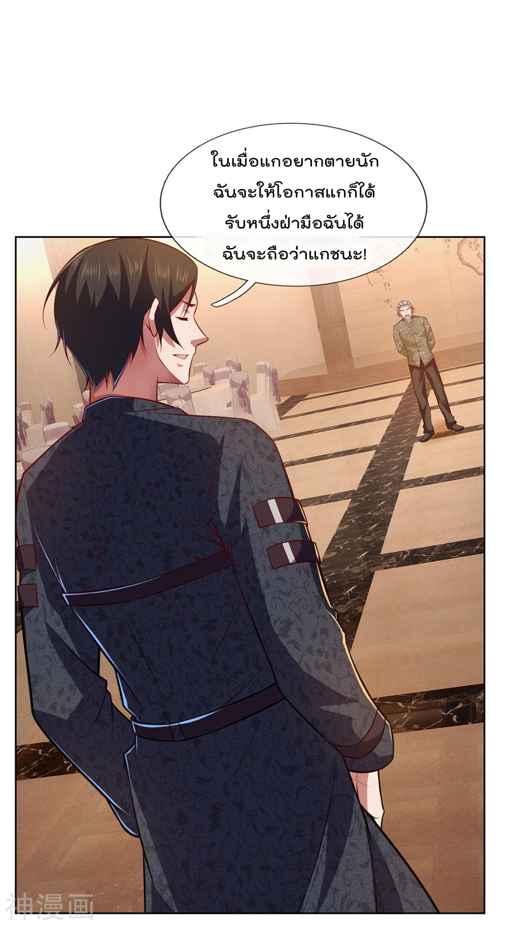 The Legend God of War in The City ตำนานเทพเซียนสงครามไร้พ่ายแห่งนคร 7-7