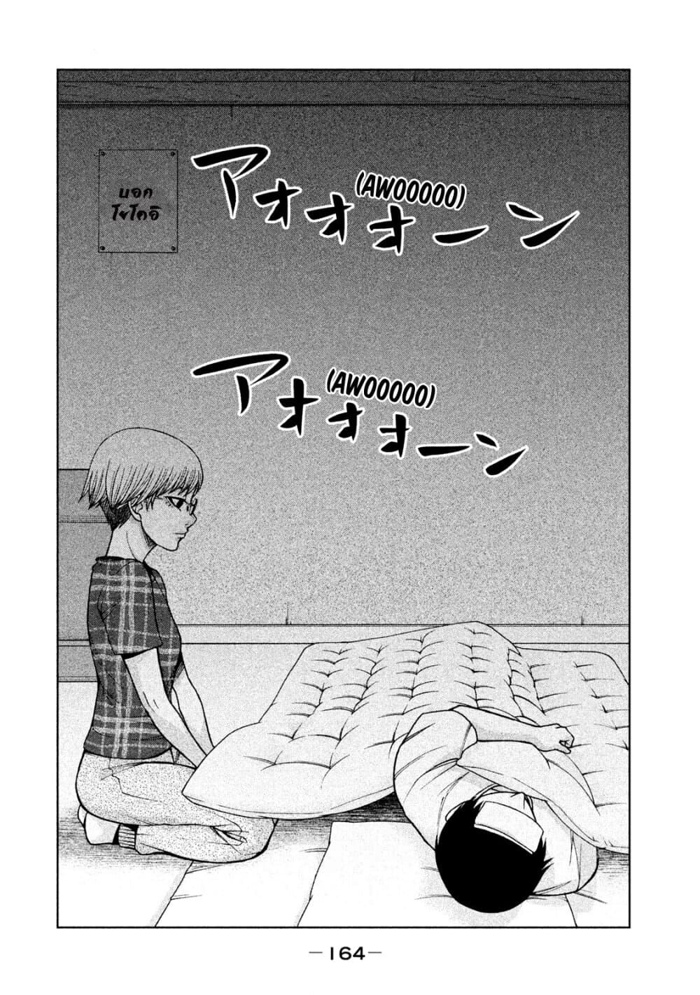 Asper Kanojo 23-ไปซื้อกันเถอะ
