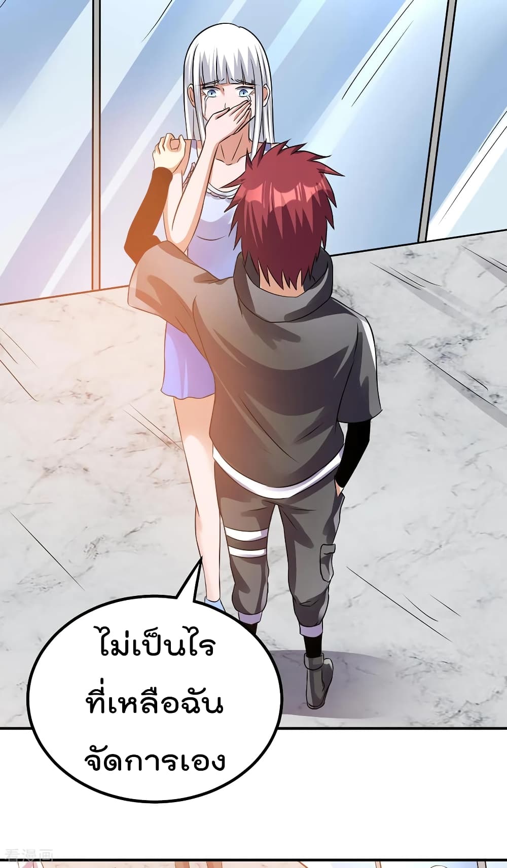 Immortal King of City ราชาอมตะแห่งนคร 125-125