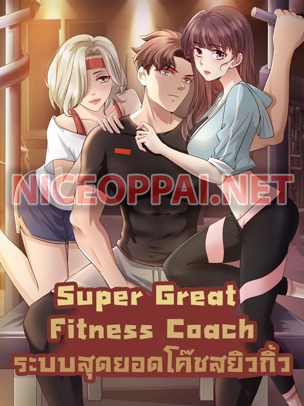 Goddess Personal Coach 1-1
