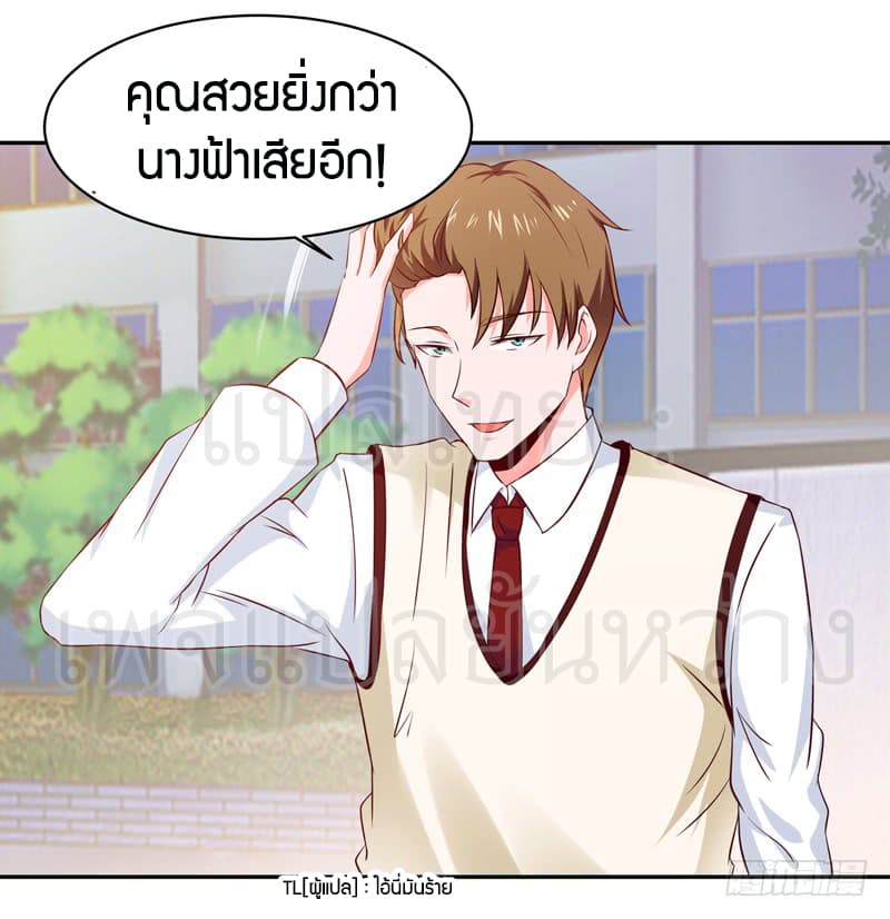 Rebirth: City Deity 57-57