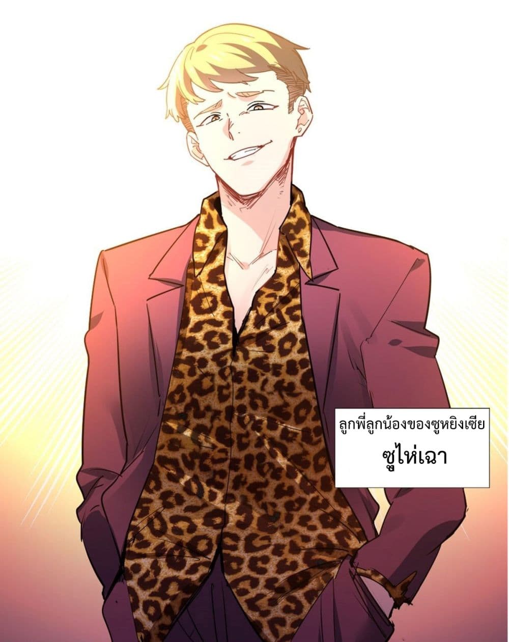 I am Han Sanqian 1-1