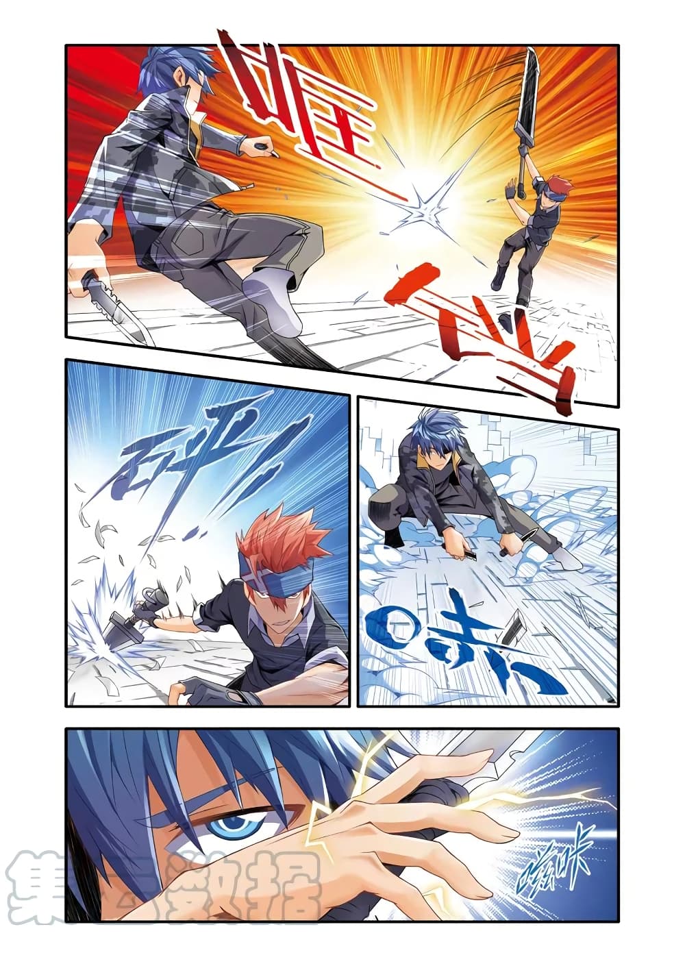 Magic Domain Mercenary 5-5