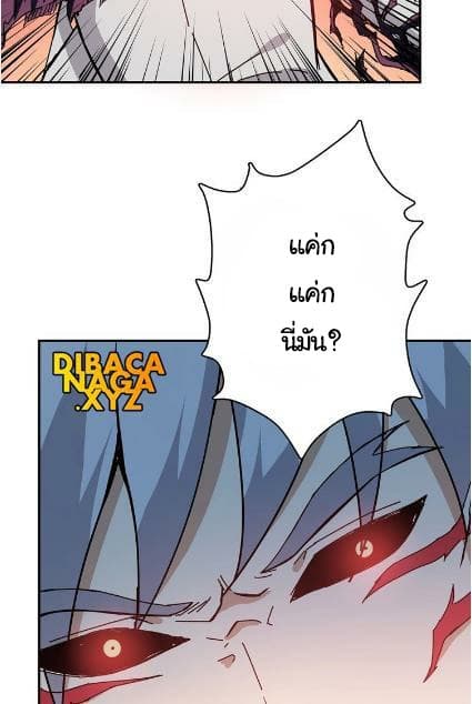 God Slayer 28-28