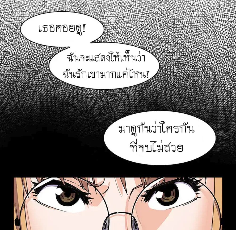 Our Complication 27-27