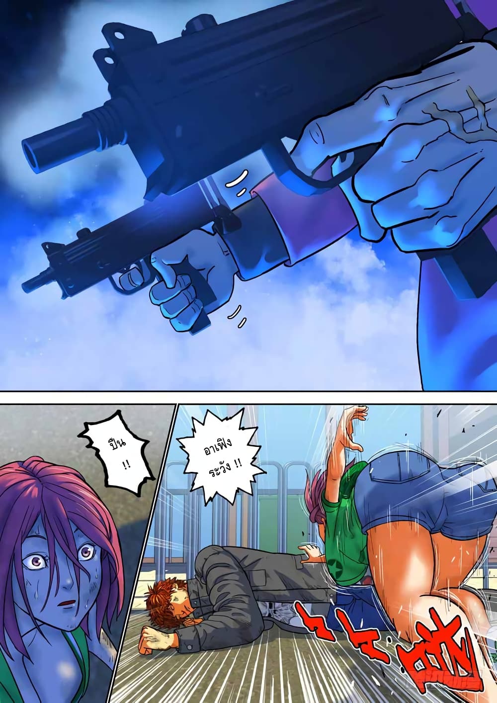 Private Hero 90-90
