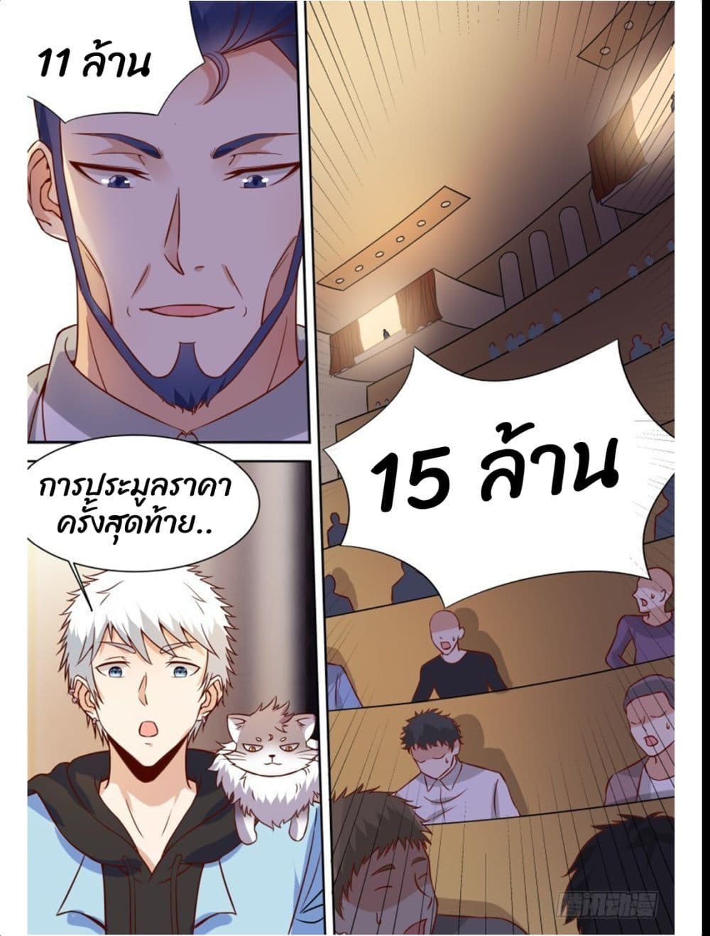 Campus Martial Gods 16-16