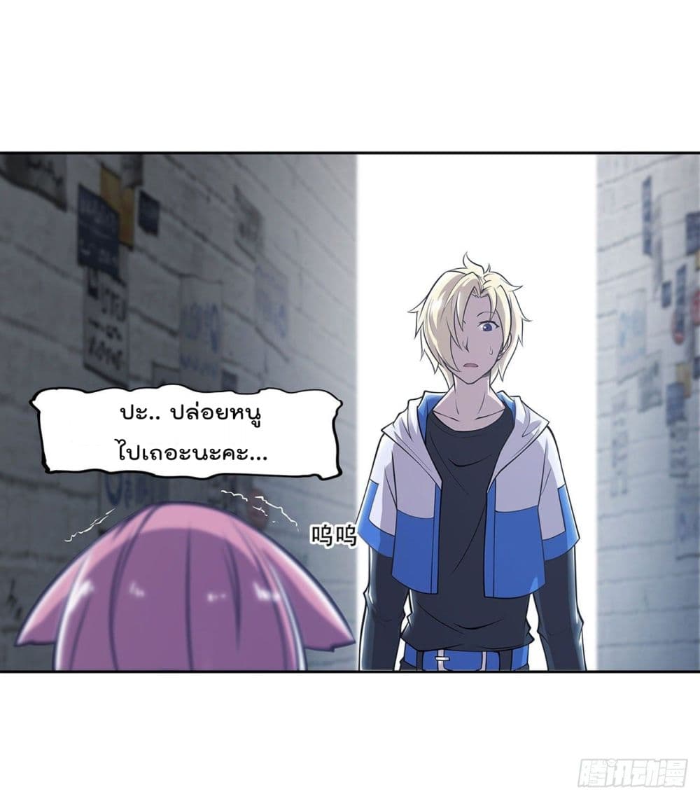 The Strongest Knight Become To Lolicon Vampire ผมคืออัศวินผู้แข็งแกร่งที่ถูกสาปให้กลายเป็นแวมไพร์โลลิ 6-6