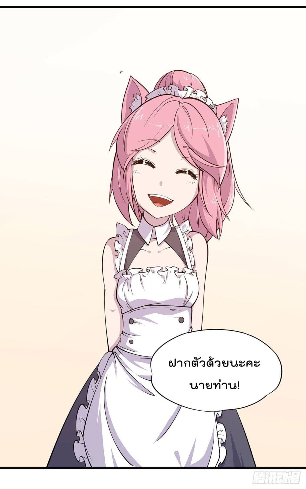 The Strongest Knight Become To Lolicon Vampire ผมคืออัศวินผู้แข็งแกร่งที่ถูกสาปให้กลายเป็นแวมไพร์โลลิ 15-15