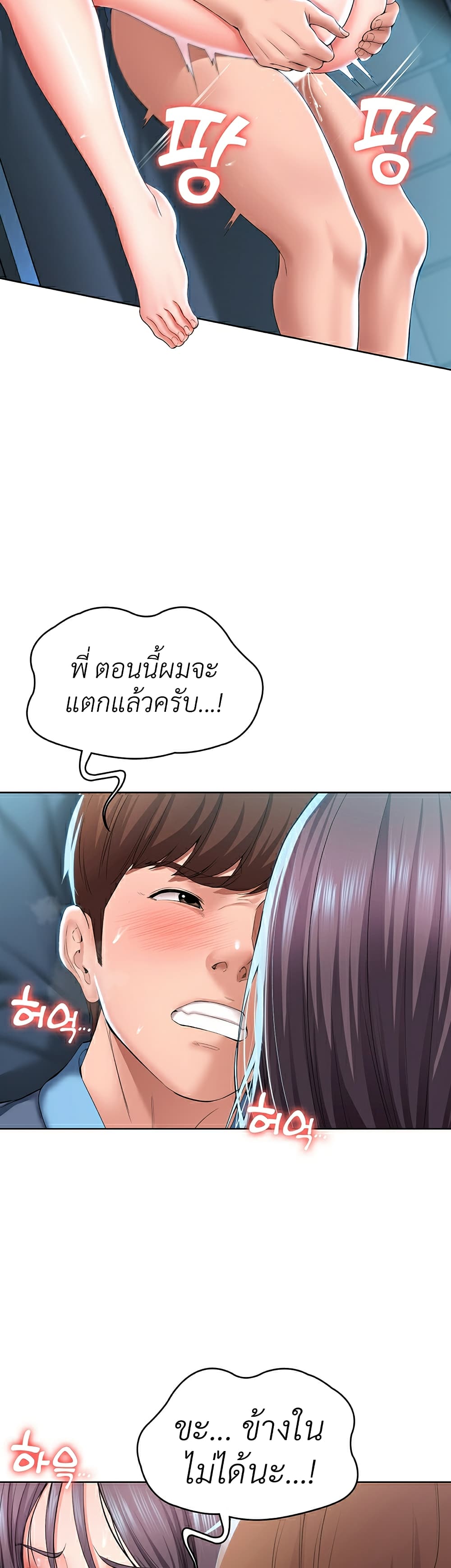 Boarding Diary 27-27