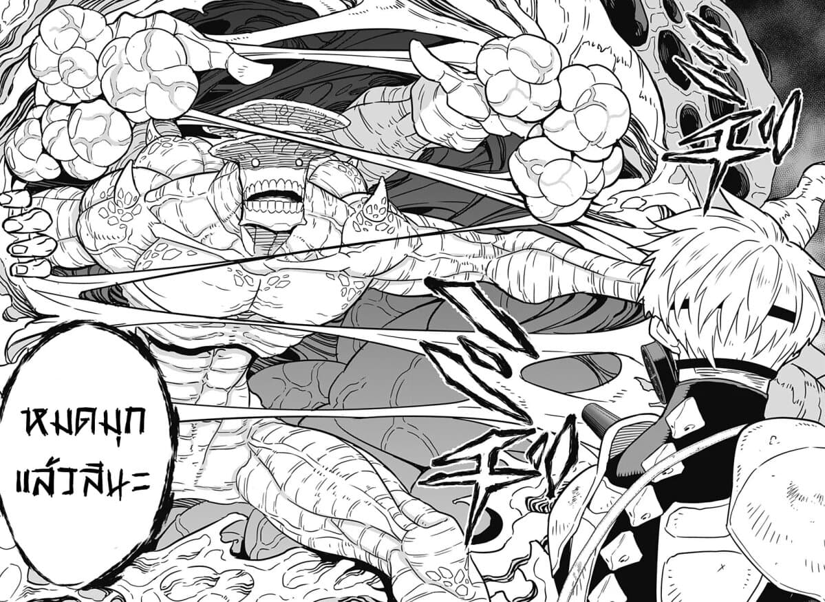 Kaiju No.8 ไคจูหมายเลข 8 16-มันมีความต่างชั้นของพลัง แต่...