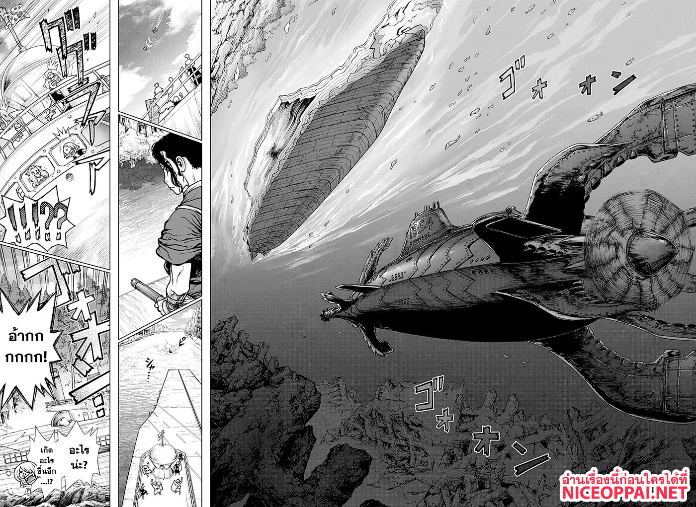 Dr.Stone 165-สร้างกฏเพื่อรู้จักกฏ