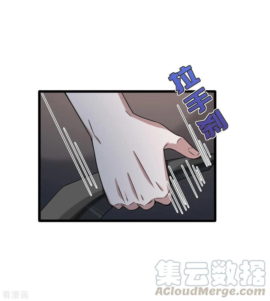 Wang Zheng A Strong Bodyguard 11-11