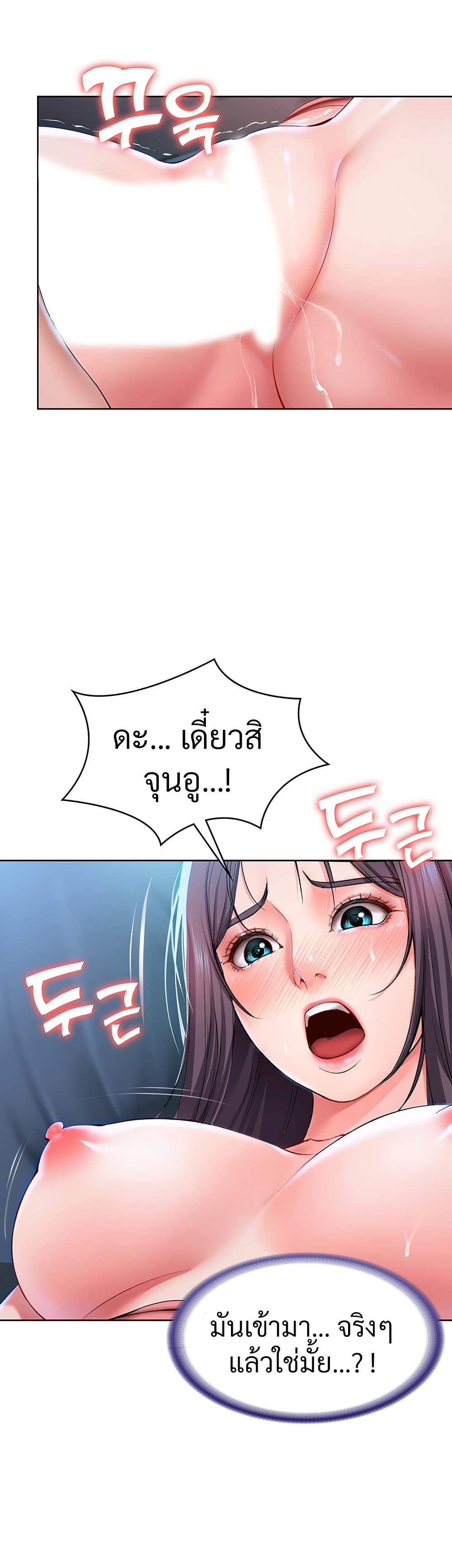 Boarding Diary 24-24