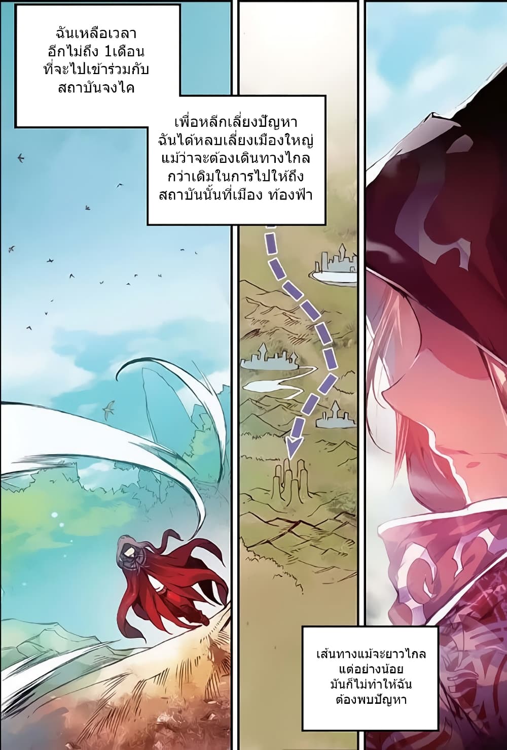 Legend of Phoenix 33-33