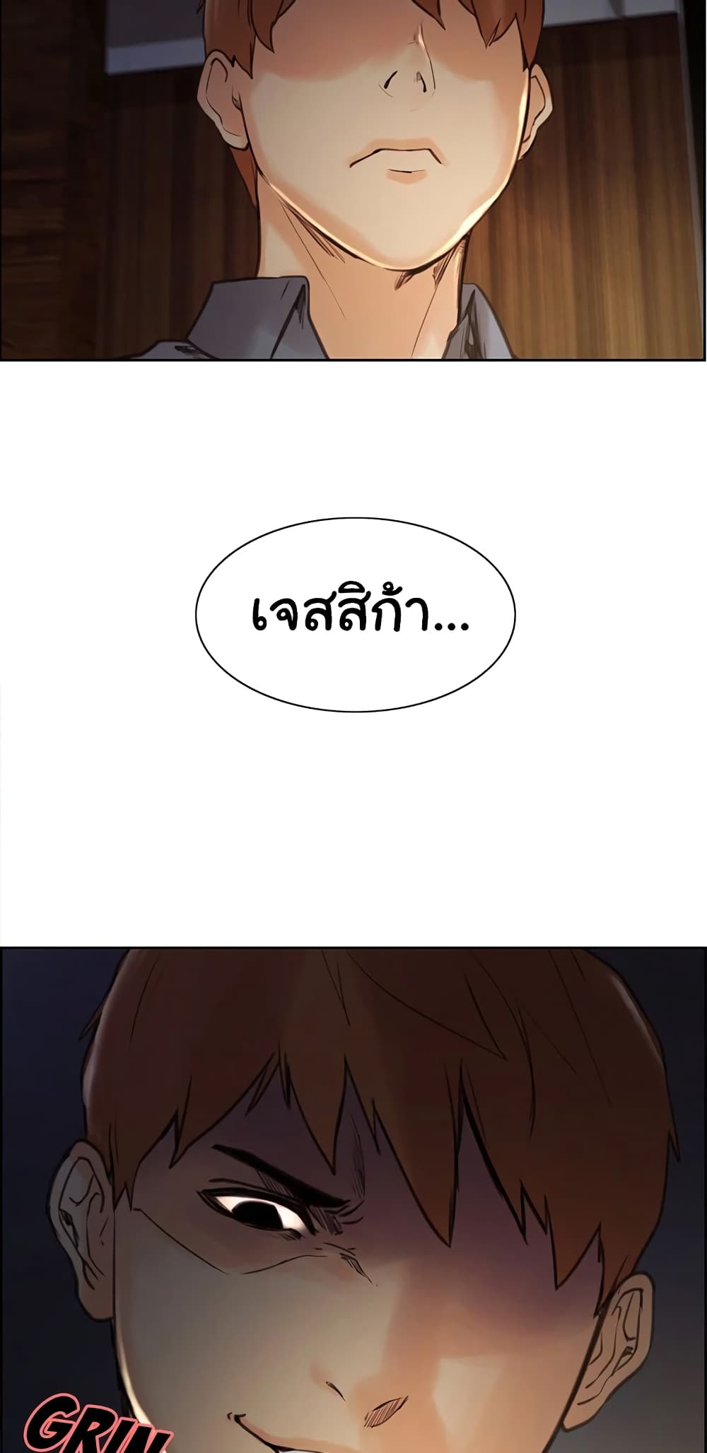 The Sharehouse 6-6