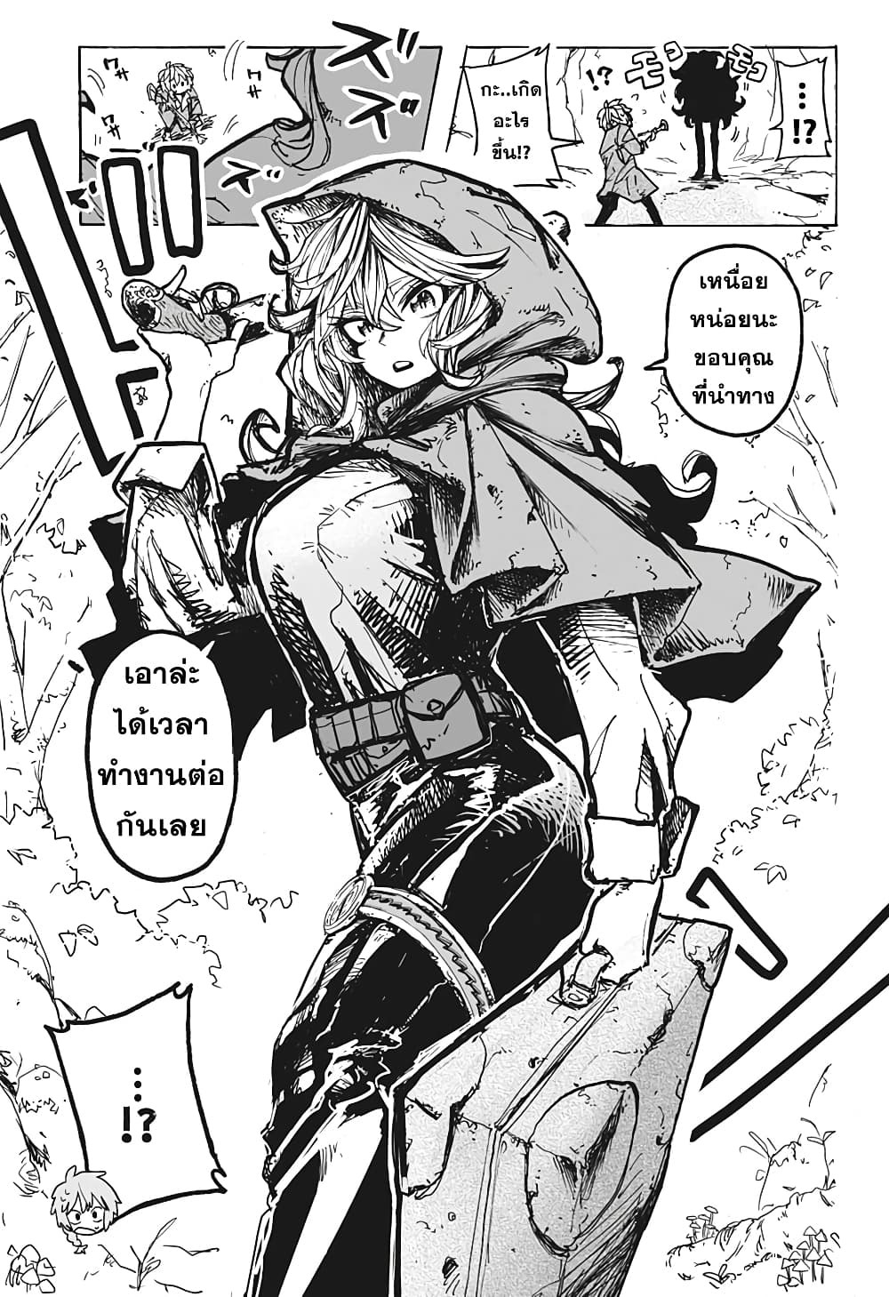 RED HOOD 0-One Shot