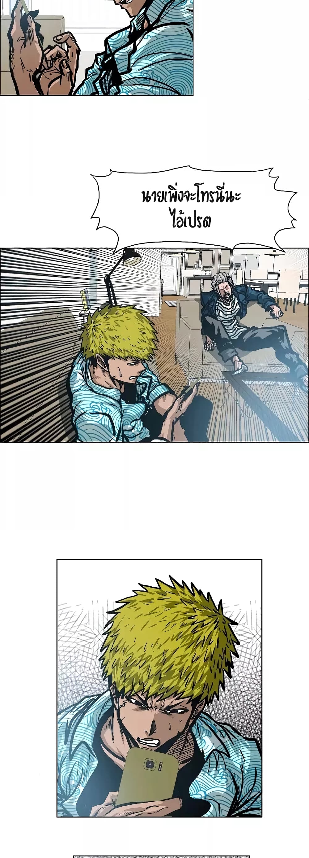 Rooftop Sword Master 14-14