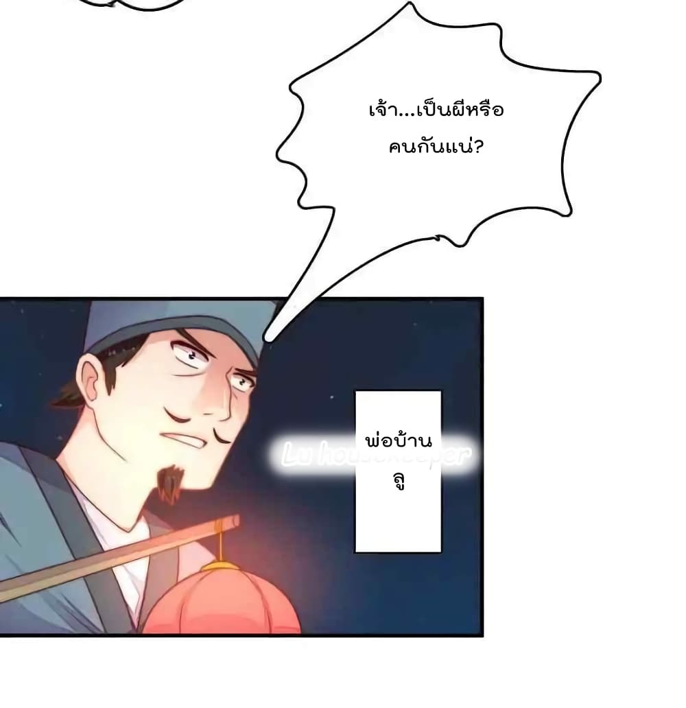 Marshal Is Jealous Everyday 2-2