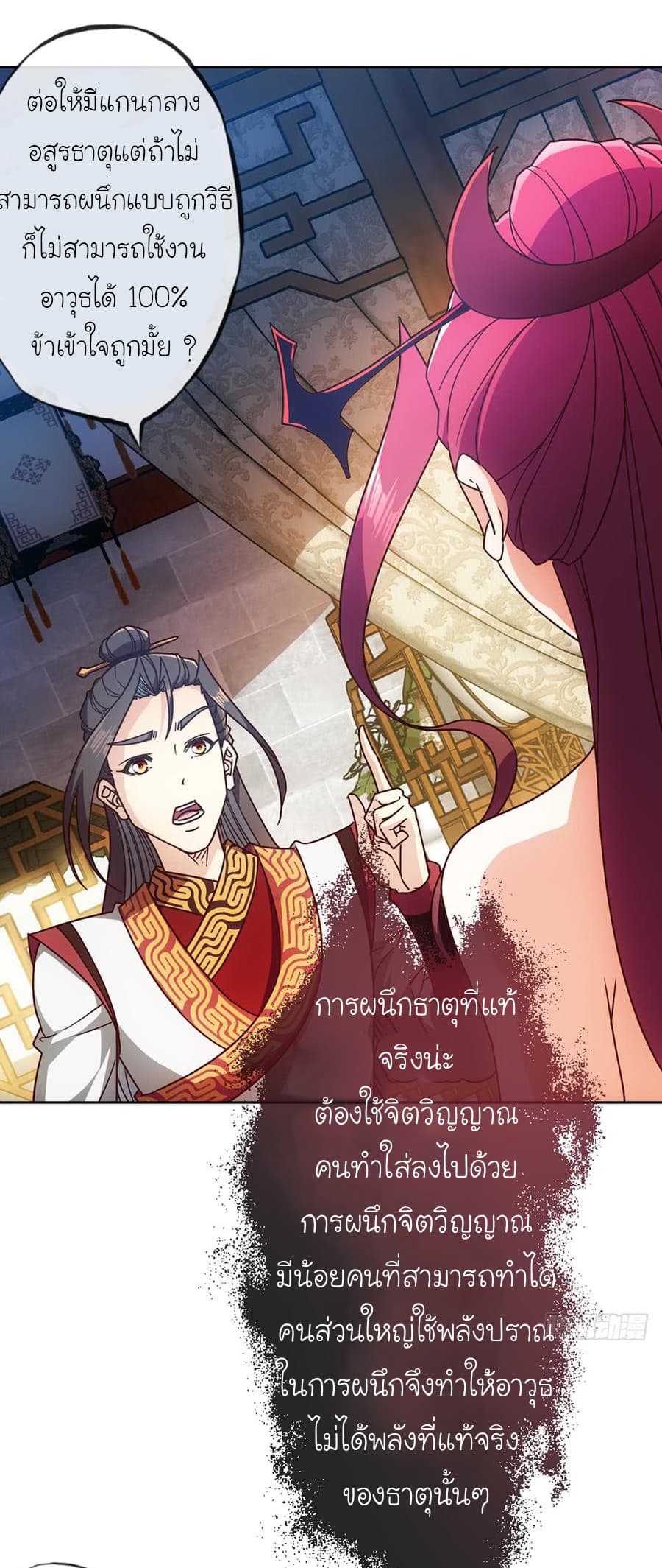 Hong Tianshen Zun 53-53
