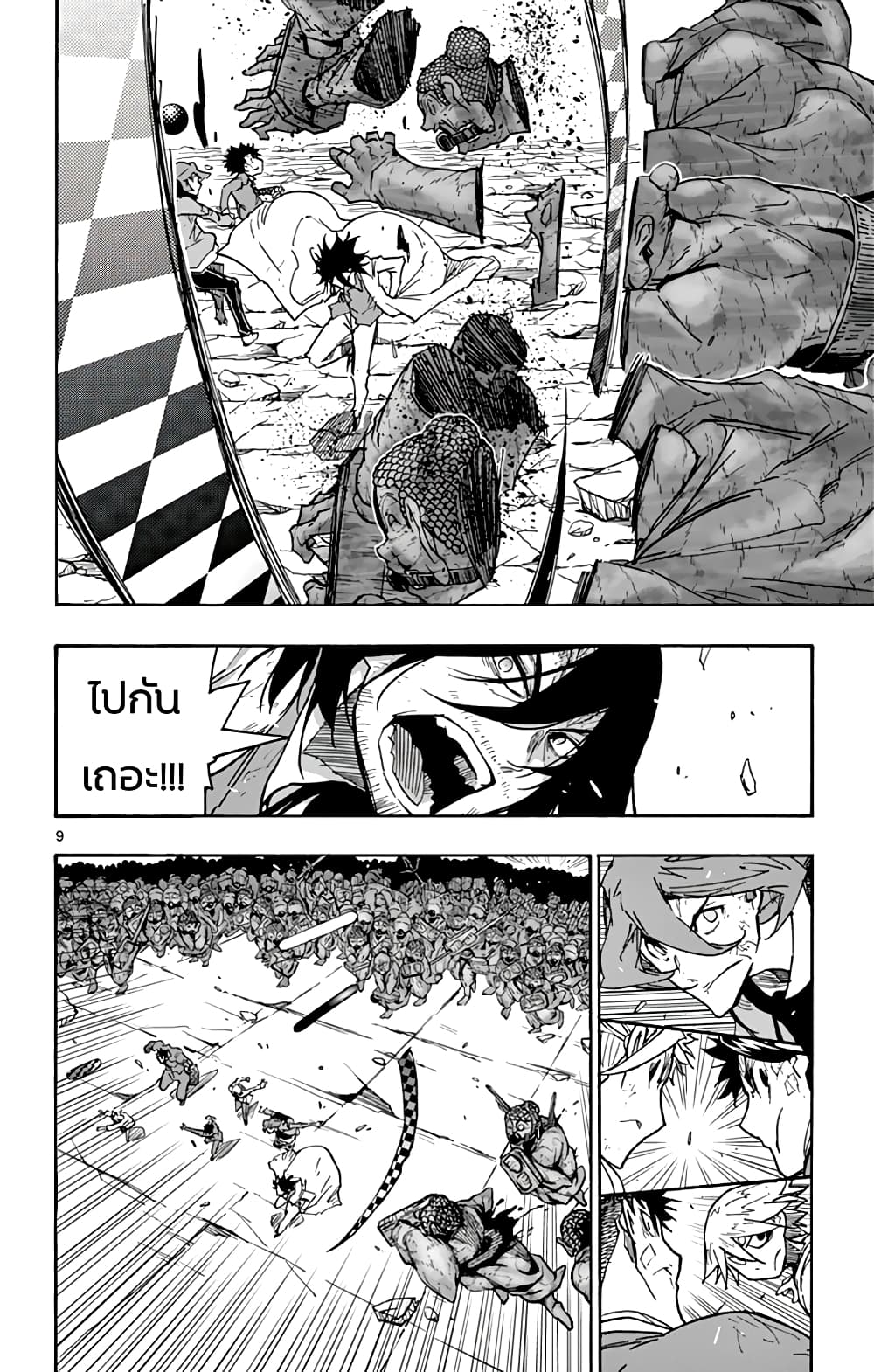 Gofun-go no Sekai 47-47