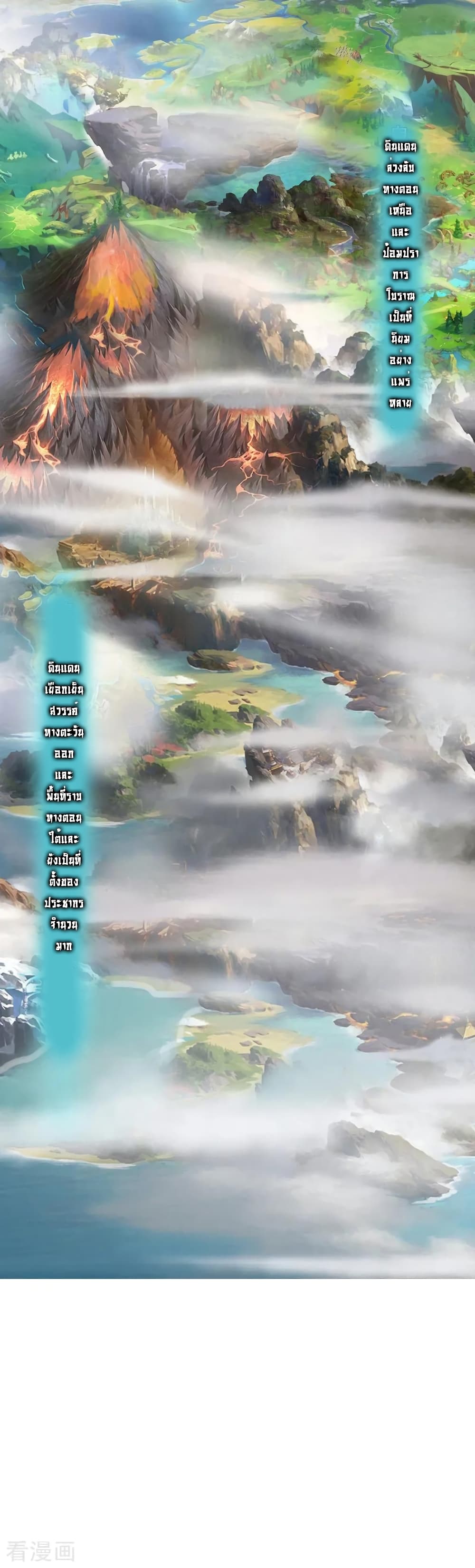 Jianren 2-2