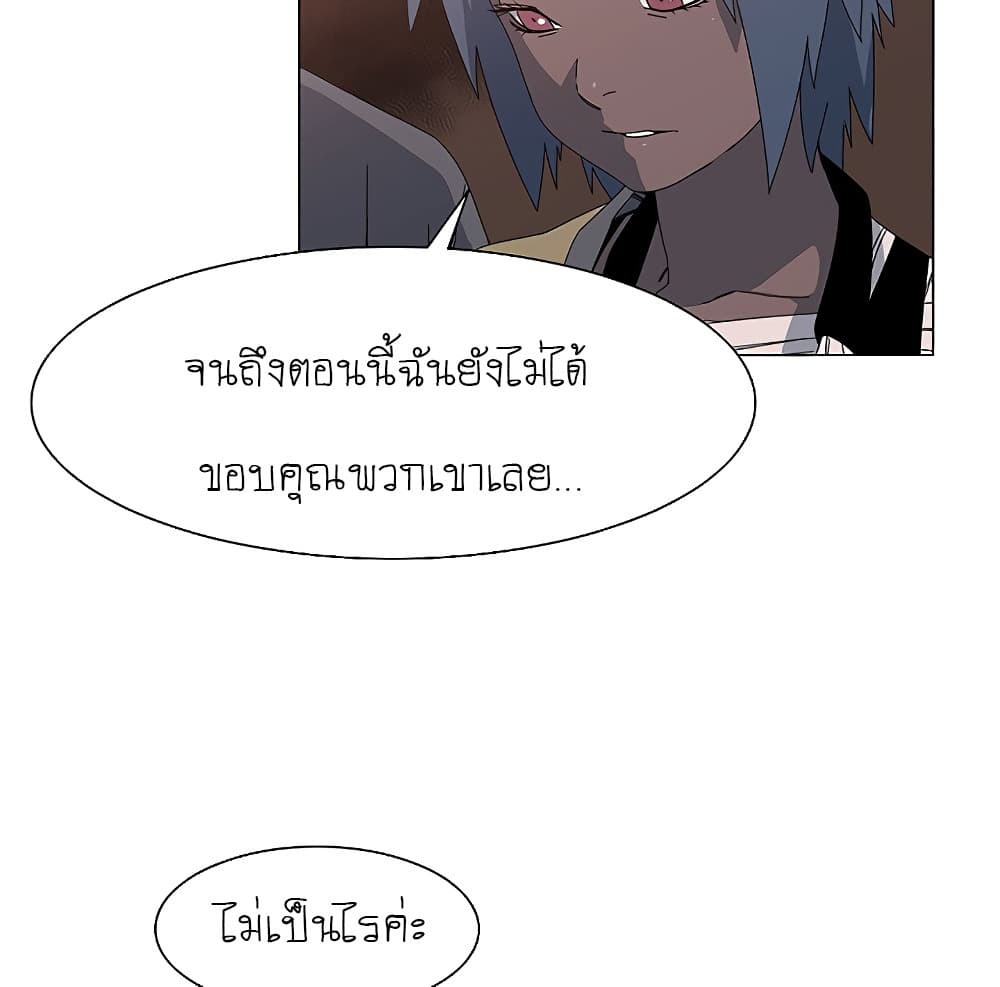 Trouble 1-1