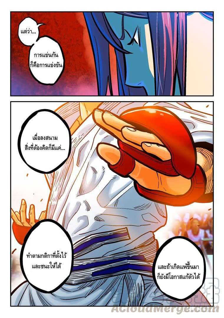 Private Hero 23-23