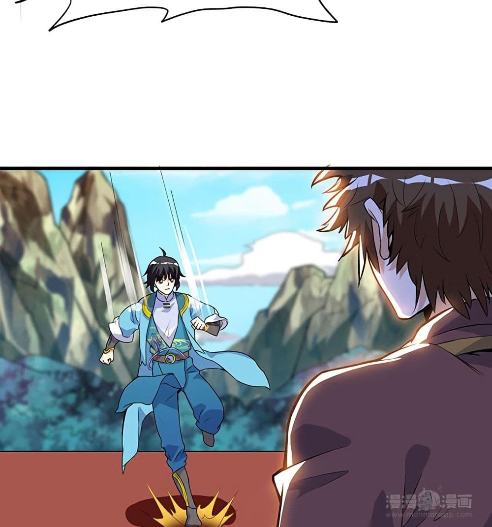 Martial Emperor จุติมหาเทพเฉินหวู๋ 39-39