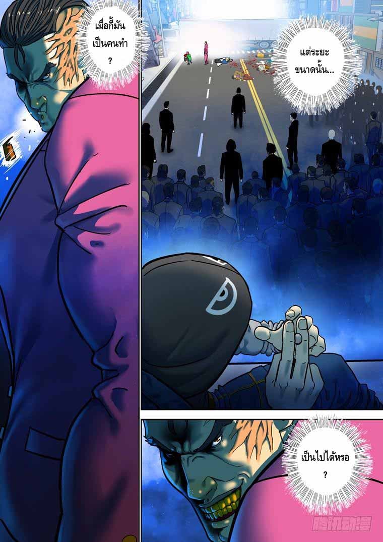 Private Hero 97-97